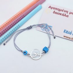 Βραχιόλι "κύμα" ατσάλι για δασκάλες - Image 2